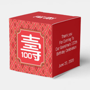 Chinesische "Langlebigkeit" Geburtstag (100 Jahre  Geschenkschachtel