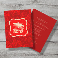 Chinesische Langlebigkeit (Shou) Einladung zum Geb
