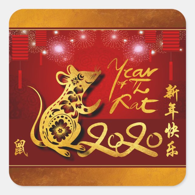 Chinesische Lanterns Feuerwerk Rat Jahr 2020 Stick Quadratischer Aufkleber (Vorderseite)