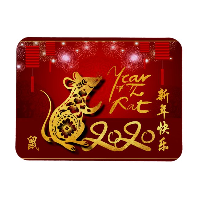 Chinesische Laternen Feuerwerk Rat Jahr 2020 F Mag Magnet (Horizontal)