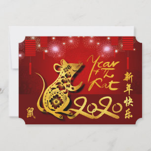 Chinesische Laternen Feuerwerk Rat Jahr 2020 Party Save The Date