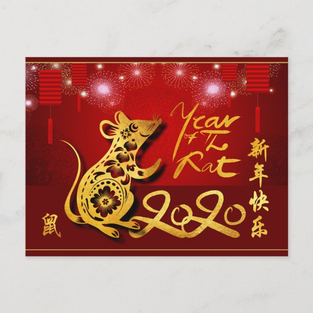 Chinesische Laternen Feuerwerk Rat Jahr 2020 Postk Postkarte (Vorderseite)