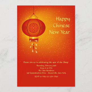 Chinesische Laterneneinladung Einladung