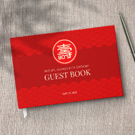 Chinesische Lebensdauer Geburtstag (bis 99 Jahre a Gästebuch