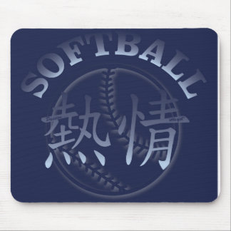 Chinesische Leidenschaft für Softball Mousepad