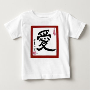 Chinesische Liebe 3, der Typ bleibt Baby T-shirt