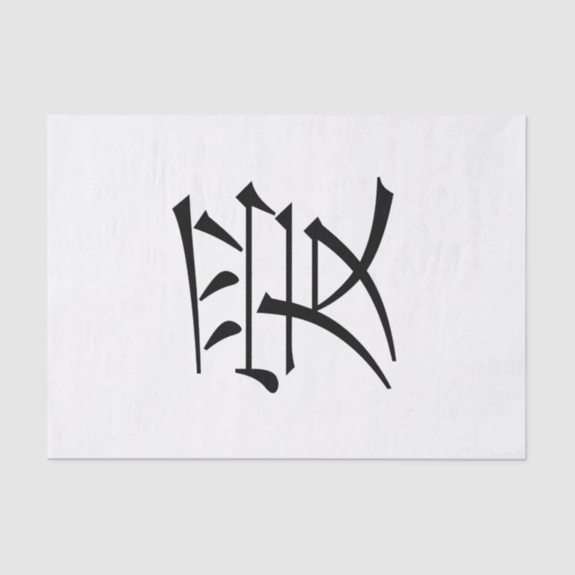 Chinesische Liebe Seidenpapier (Vorderseite)