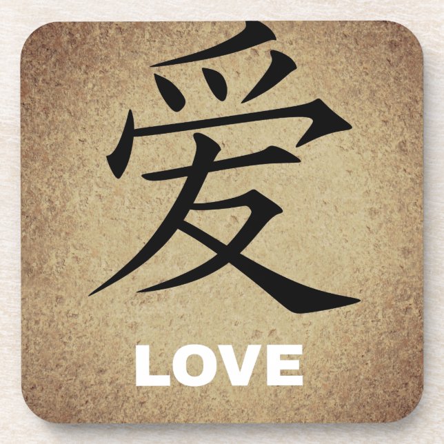 Chinesische Liebe Untersetzer (Vorderseite)