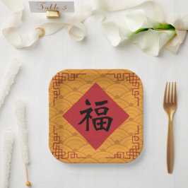 Chinesische Lunar-Neujahrspapiere-Teller Pappteller