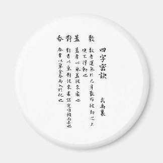 CHINESISCHE MANDARIN LIEBE POEM MAGNET