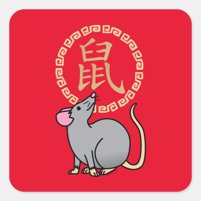 Chinesische Mondmaus Neujahr Ratte Glück Geld rot Quadratischer Aufkleber (Vorderseite)