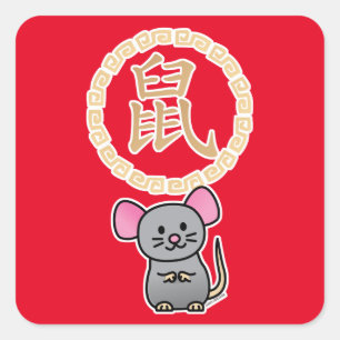 Chinesische Mondmaus Neujahr Ratte Glück Geld rot Quadratischer Aufkleber