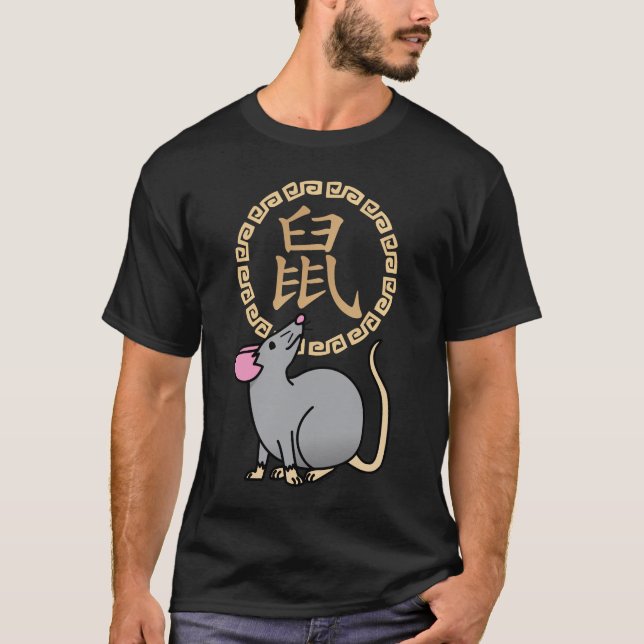 Chinesische Mondmaus Neujahr Ratte Glück Geld rot T-Shirt (Vorderseite)