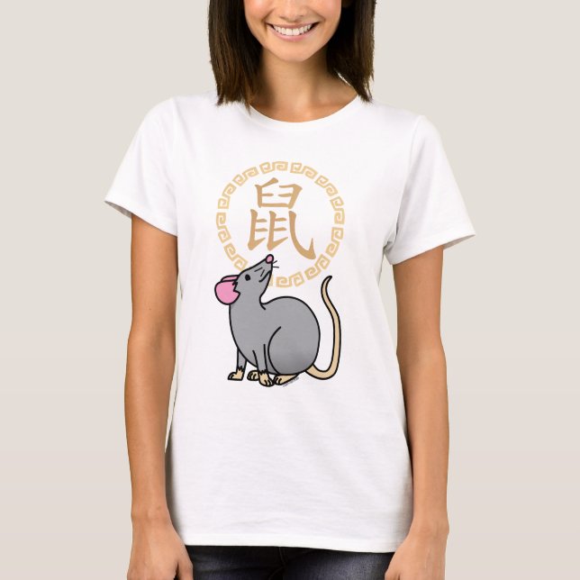 Chinesische Mondmaus Neujahr Ratte Glück Geld rot T-Shirt (Vorderseite)