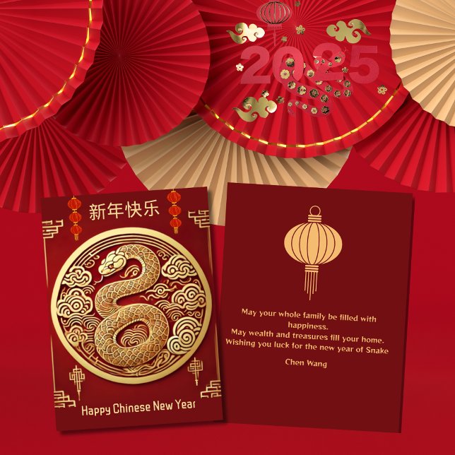 Chinesische Mondschlange Feiertagskarte (Chinese Lunar New Year Golden Snake Holiday Card)