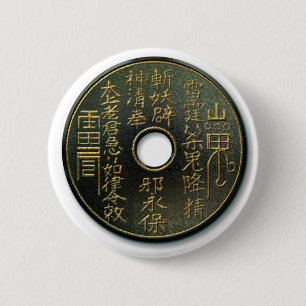 Chinesische Münzbronze Button