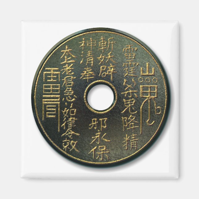 Chinesische Münzbronze Magnet (Vorne)
