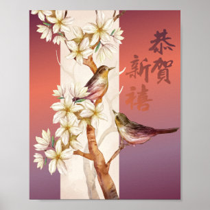 Chinesische Neujahrs-Kunst Blossoms Poster