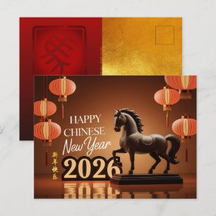 Chinesische Neujahrs-Pferd-2026-Skulptur HGC Feiertagspostkarte