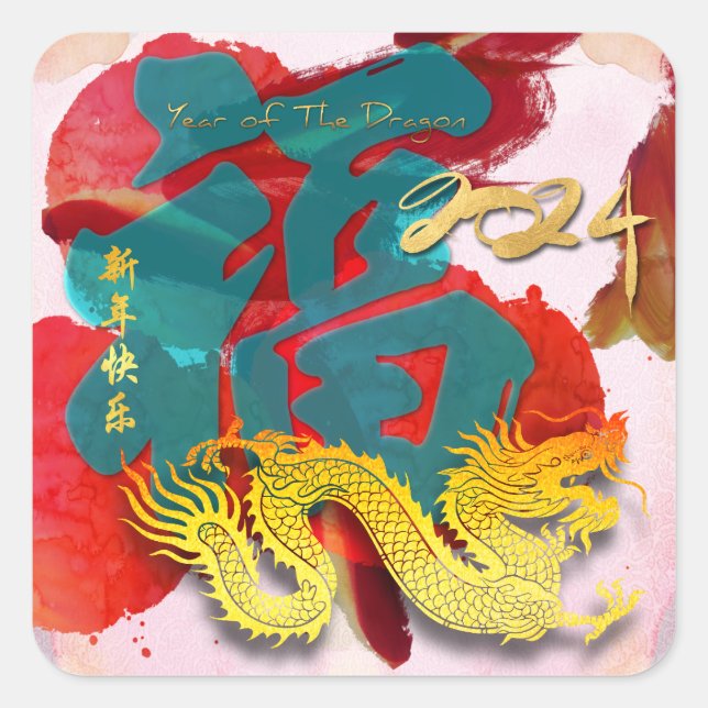 Chinesische Neujahrsdrache Wasserfarben Fu 2024 Sq Quadratischer Aufkleber (Vorderseite)