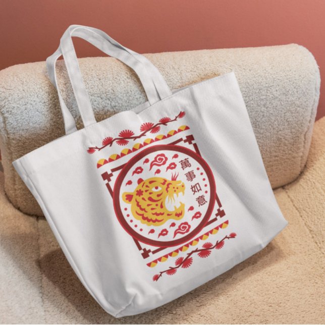 Chinesische Neujahrselemente Tragetasche (Von Creator hochgeladen)