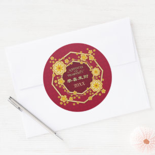 Chinesische Neujahrsgoldene Blume: Gong Hei Fat Ch Runder Aufkleber