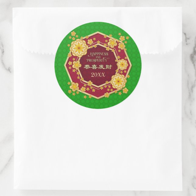 Chinesische Neujahrsgoldene Blume: Gong Hei Fat Ch Runder Aufkleber (Tasche)
