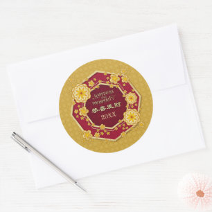 Chinesische Neujahrsgoldene Blume: Gong Hei Fat Ch Runder Aufkleber