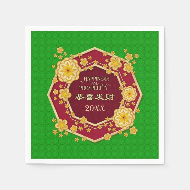 Chinesische Neujahrsgoldene Blume: Gong Hei Fat Ch Serviette (Vorderseite)