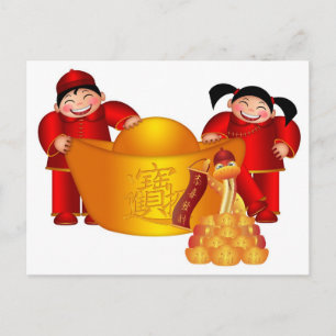 Chinesische Neujahrskarte Feiertagspostkarte