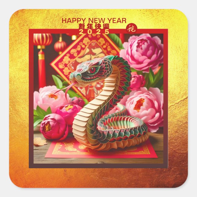 Chinesische Neujahrsschlange und Peonies Origami S Quadratischer Aufkleber (Vorderseite)