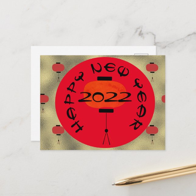 Chinesische New Year Lamp Red Gold Postkarte (Vorderseite/Rückseite Beispiel)