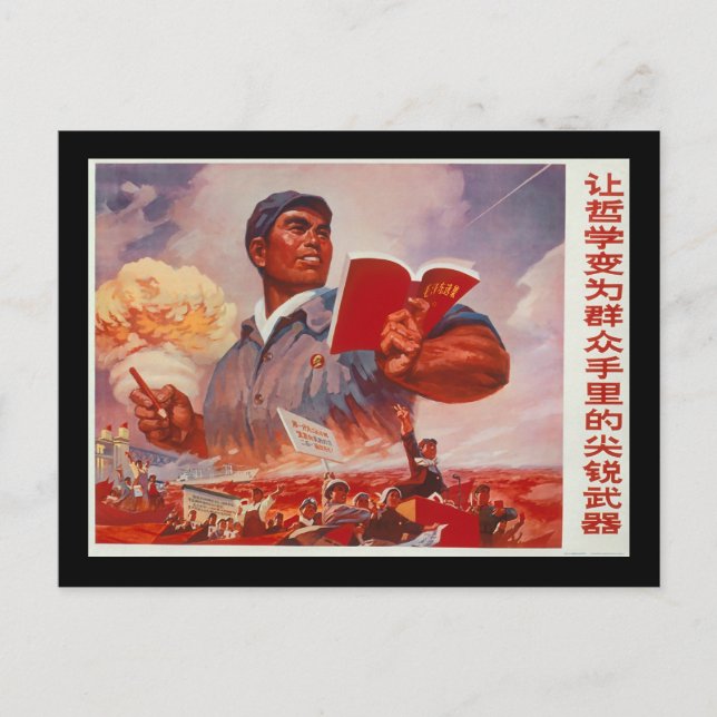 Chinesische Propaganda Postkarte (Vorderseite)