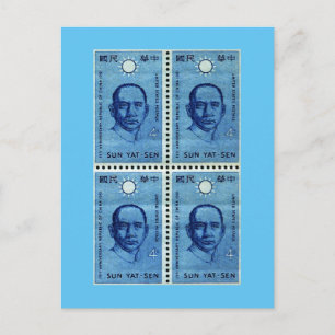 Chinesische Revolution Vintage Postkarte