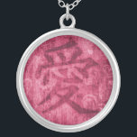 Chinesische rote Liebe Versilberte Kette<br><div class="desc">Chinesische Liebe Symbol auf Herz denim rosa Effekt. Eine großartige Möglichkeit,  Ihre Liebe am Valentinstag auszudrücken oder einem Liebsten zu geben. Einzigartiges Design von Sarah Trett.</div>