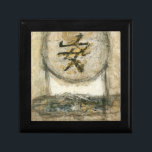 Chinesische Ruhe Gemälde von Mauro Geschenkbox<br><div class="desc">Dieses Gemälde des Künstlers Mauro zeigt einen chinesischen Charakter,  der in einen Kreis eingezäunt ist. Das Wort Ruhe ist am Ende des Stückes geschrieben. Geben Sie diesen Ausdruck als Geschenk an alle,  die ein wenig Ruhe in ihrem Leben brauchen!</div>