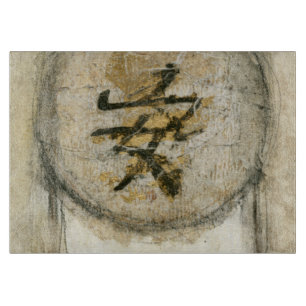 Chinesische Ruhe Gemälde von Mauro Schneidebrett