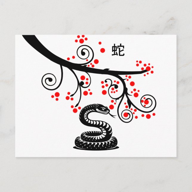 Chinesische Schlange und rote Blüten Postkarte (Vorderseite)