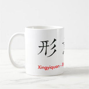 Chinesische Schriften Xingyiquan Hsing I Chuan Kaffeetasse