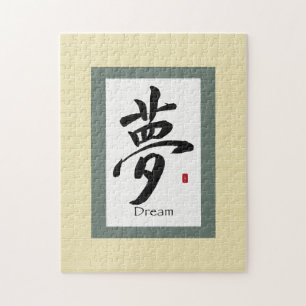 Chinesische Schriftrolle: Traum