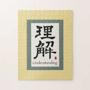 Chinesische Schriftrolle: Verständnis