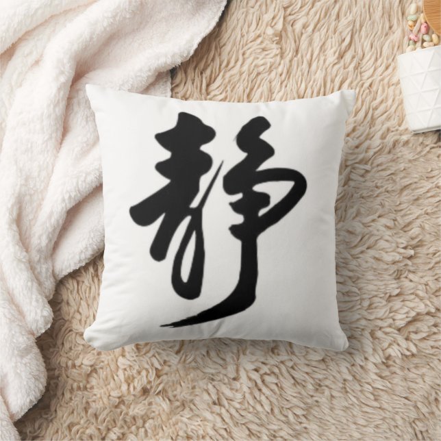 Chinesische Schriftzeichen im asiatischen Stil Thr Kissen (Decke)