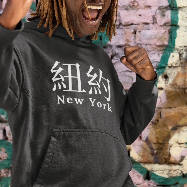 Chinesische Schriftzeichen in New York Hoodie (Von Creator hochgeladen)