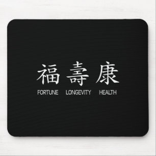 Chinesische Schriftzeichen Neujahr - Glück, Langle Mousepad