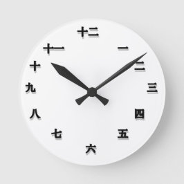 Chinesische Schriftzeichen Runde Wanduhr
