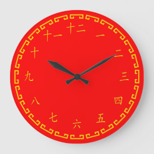 Chinesische Schriftzeichen-Uhr Große Wanduhr