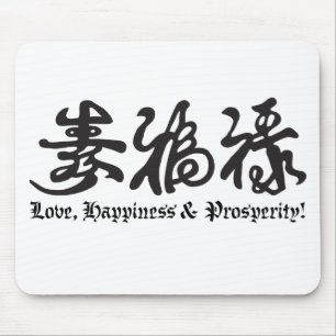 Chinesische schwarze Beschriftung! Mousepad