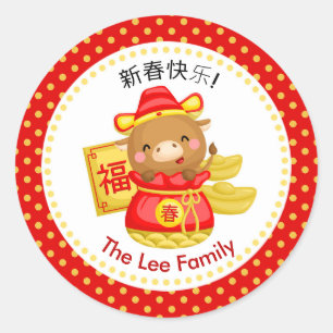 Chinesische Silvester-Sticker (Jahr des Ochsen) Runder Aufkleber