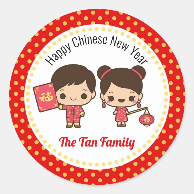Chinesische Silvesteraufkleber (Niedliches Junge M Runder Aufkleber (Vorderseite)