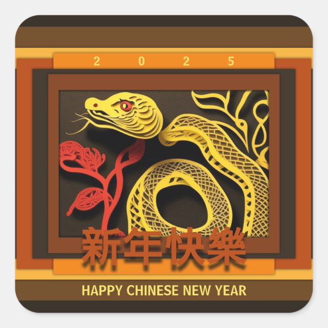 Chinesische Silvesternake 2025 SqS01 Quadratischer Aufkleber (Vorderseite)